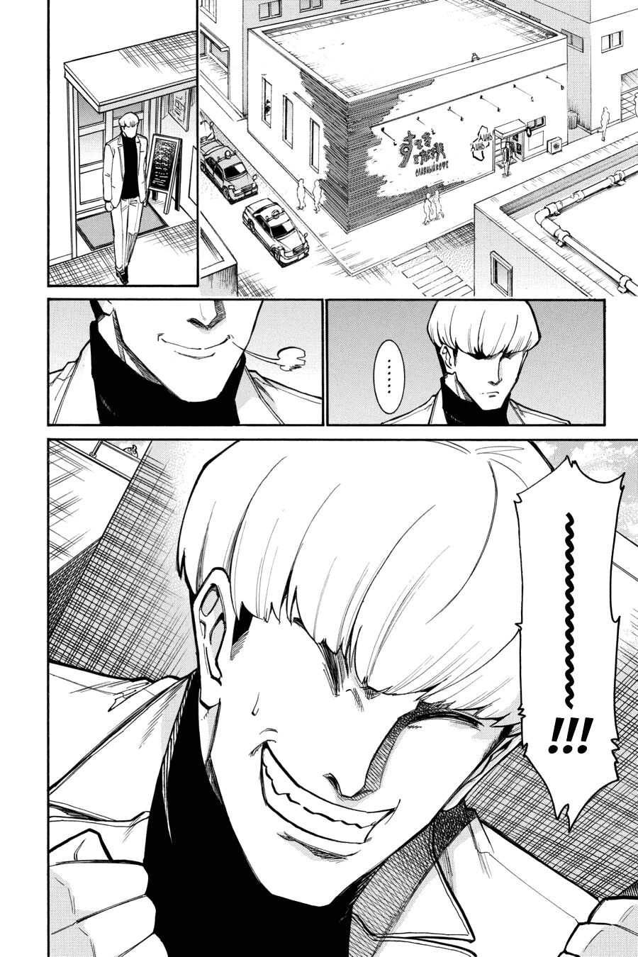 Манга Летучая мышь - Глава 176 Страница 10