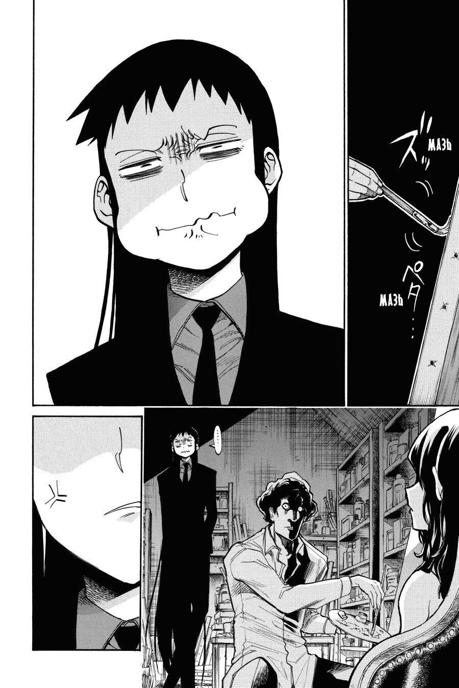 Манга Летучая мышь - Глава 178 Страница 2