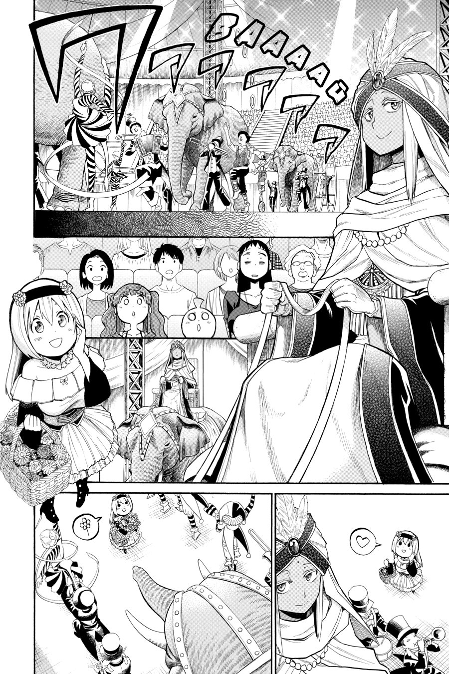 Манга Летучая мышь - Глава 99 Страница 16