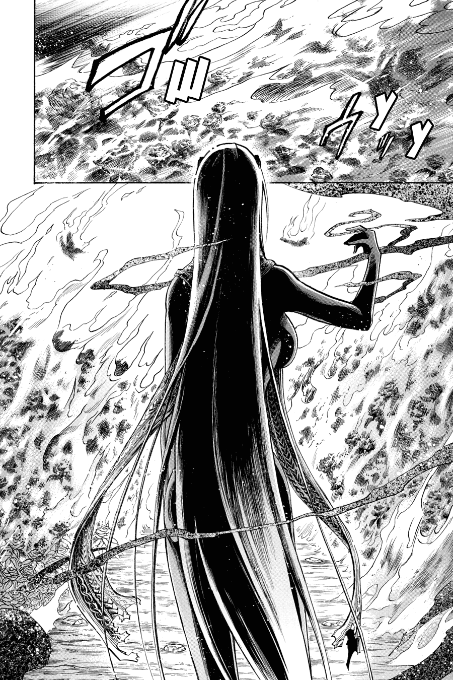 Манга Летучая мышь - Глава 169 Страница 13