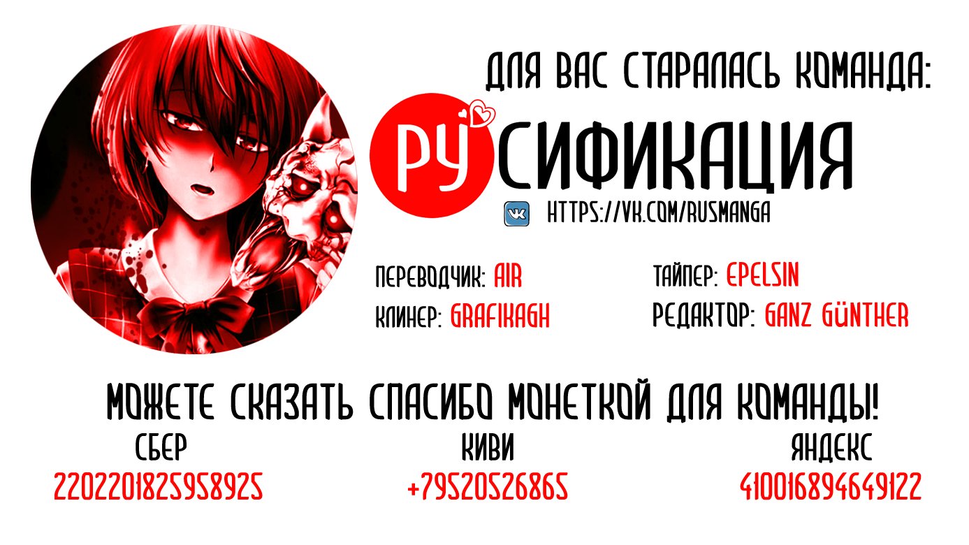 Манга Тюремный эксперимент - Глава 55 Страница 1