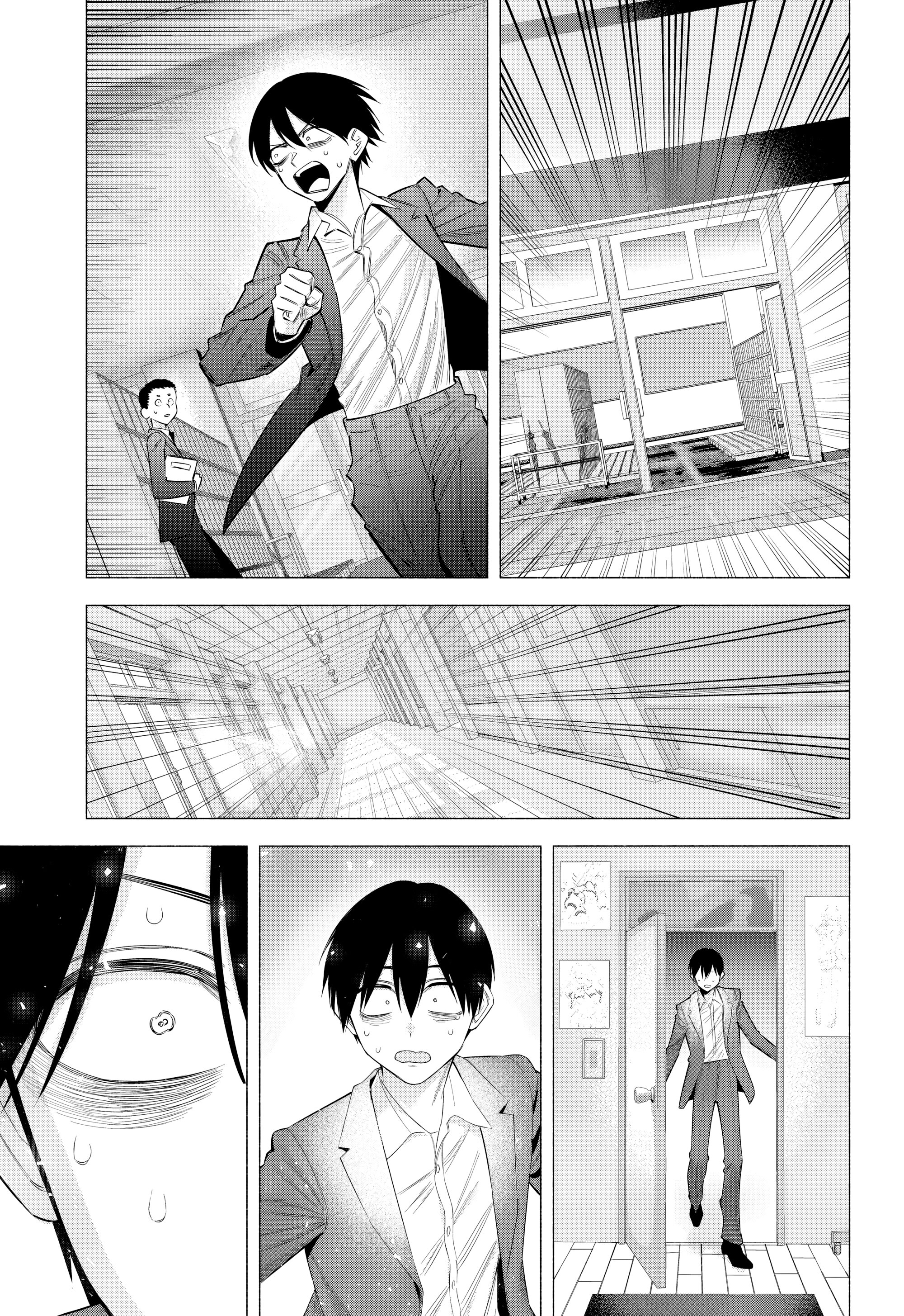 Манга Соблазн 2.5-мерного измерения - Глава 196 Страница 17