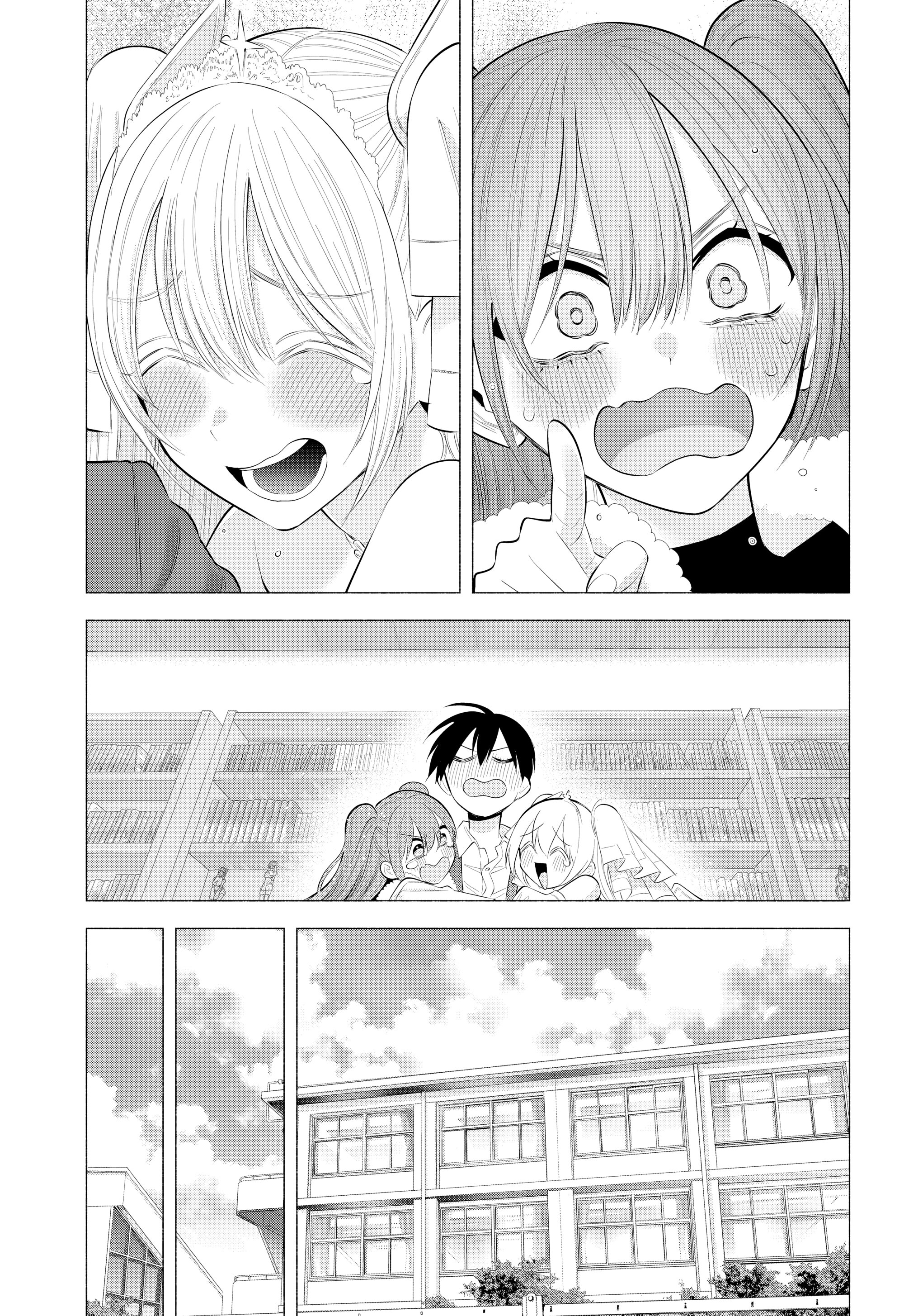 Манга Соблазн 2.5-мерного измерения - Глава 200 Страница 21