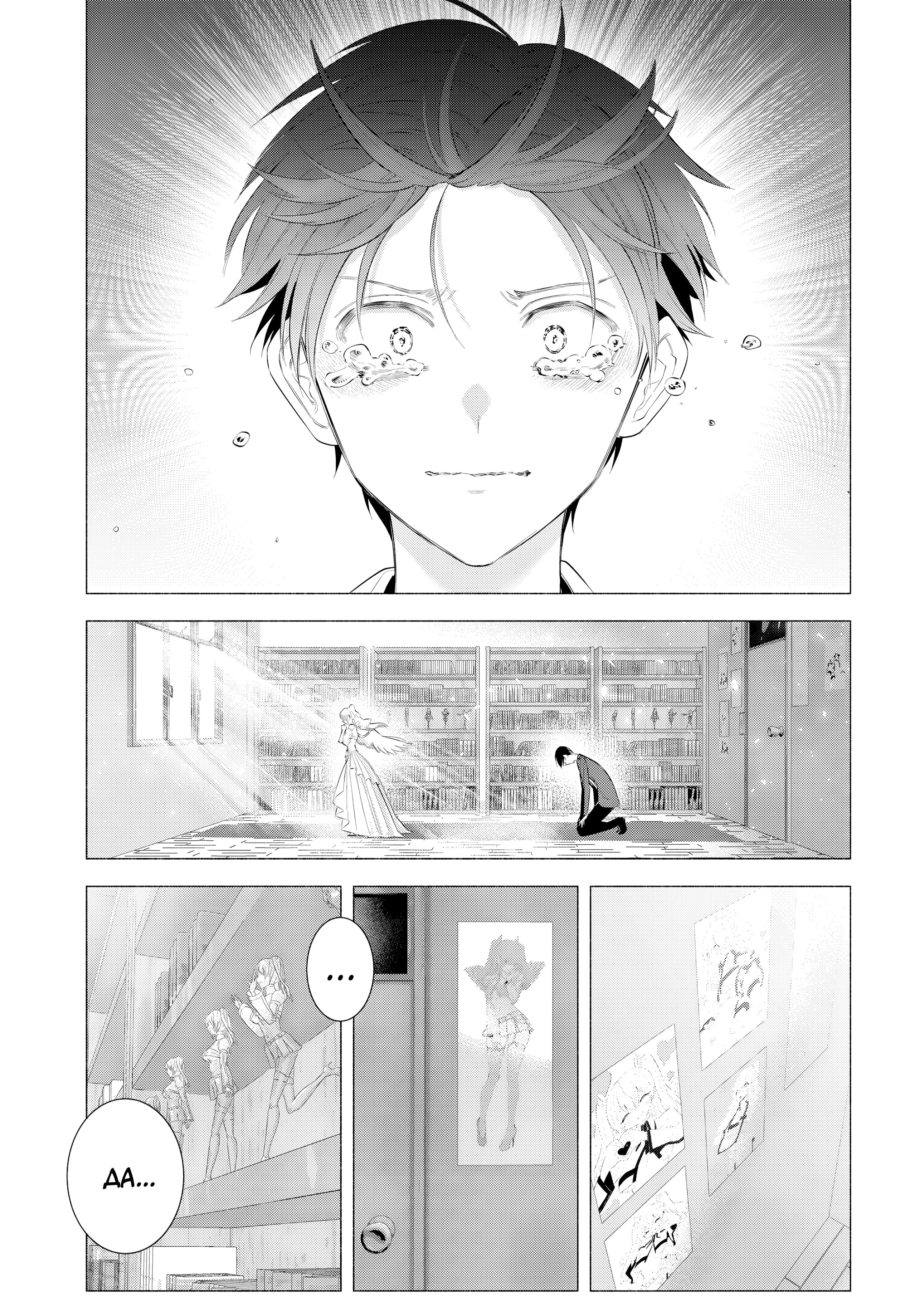 Манга Соблазн 2.5-мерного измерения - Глава 199 Страница 9