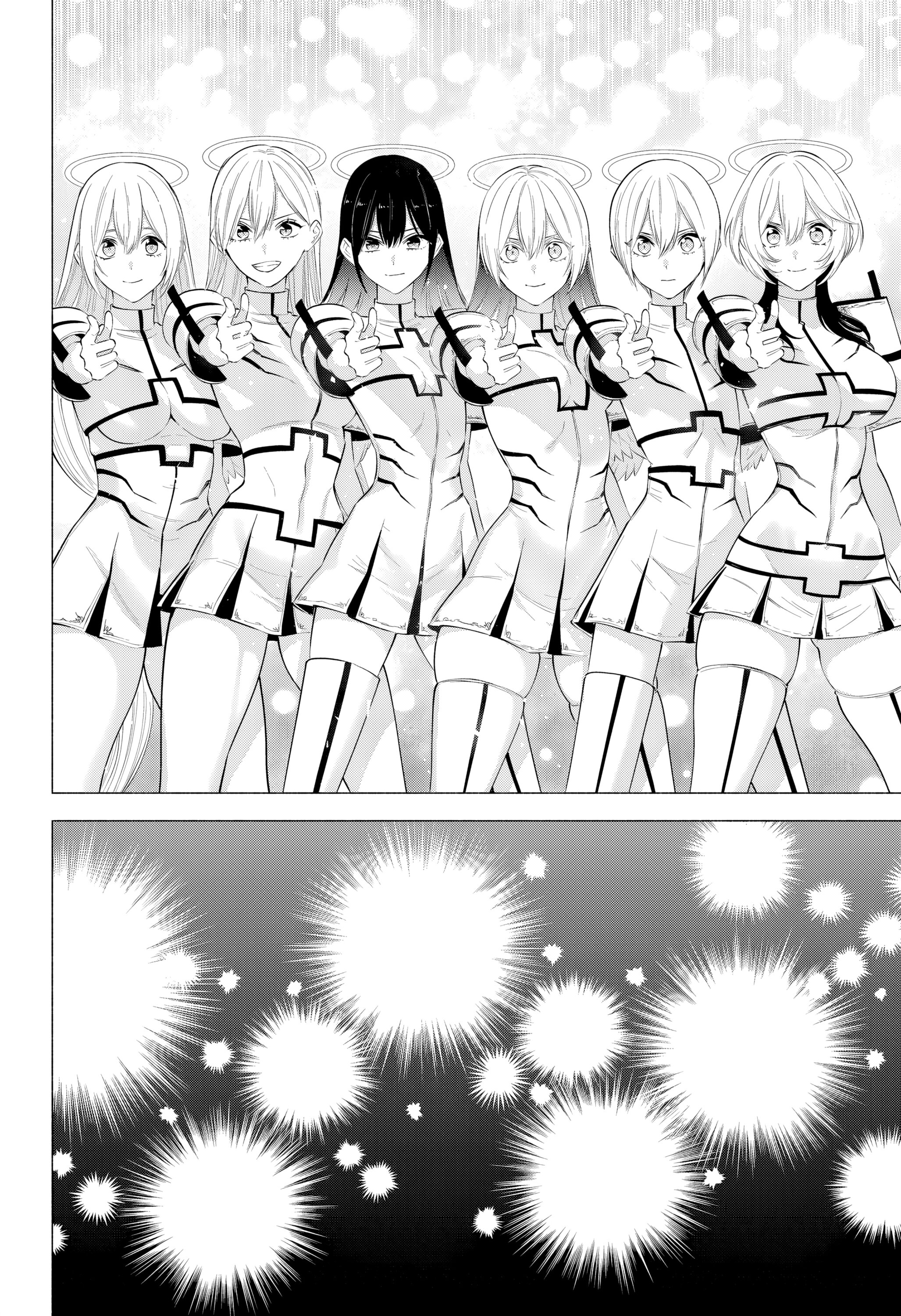 Манга Соблазн 2.5-мерного измерения - Глава 189 Страница 7