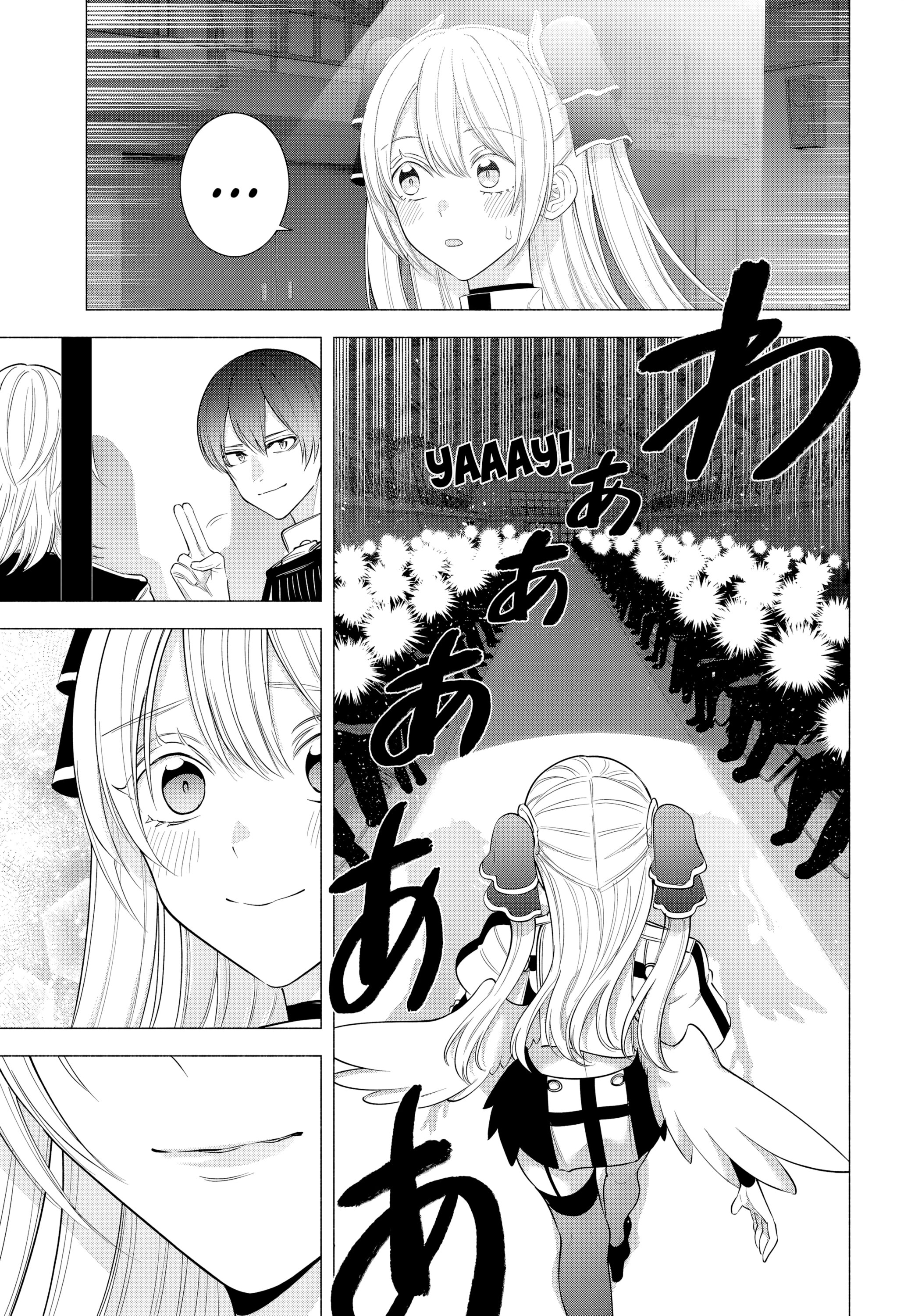 Манга Соблазн 2.5-мерного измерения - Глава 178 Страница 18