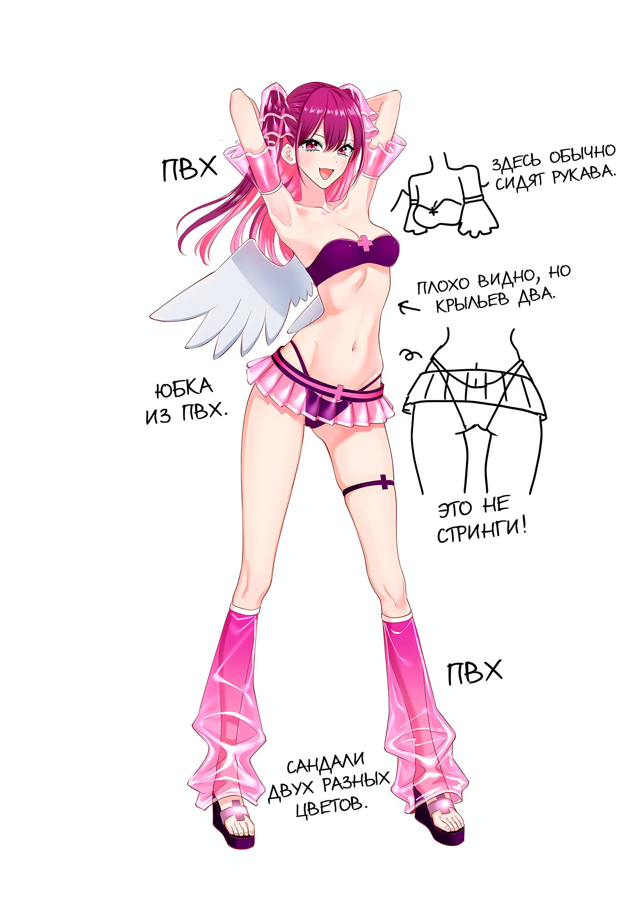 Манга Соблазн 2.5-мерного измерения - Глава 168 Страница 22