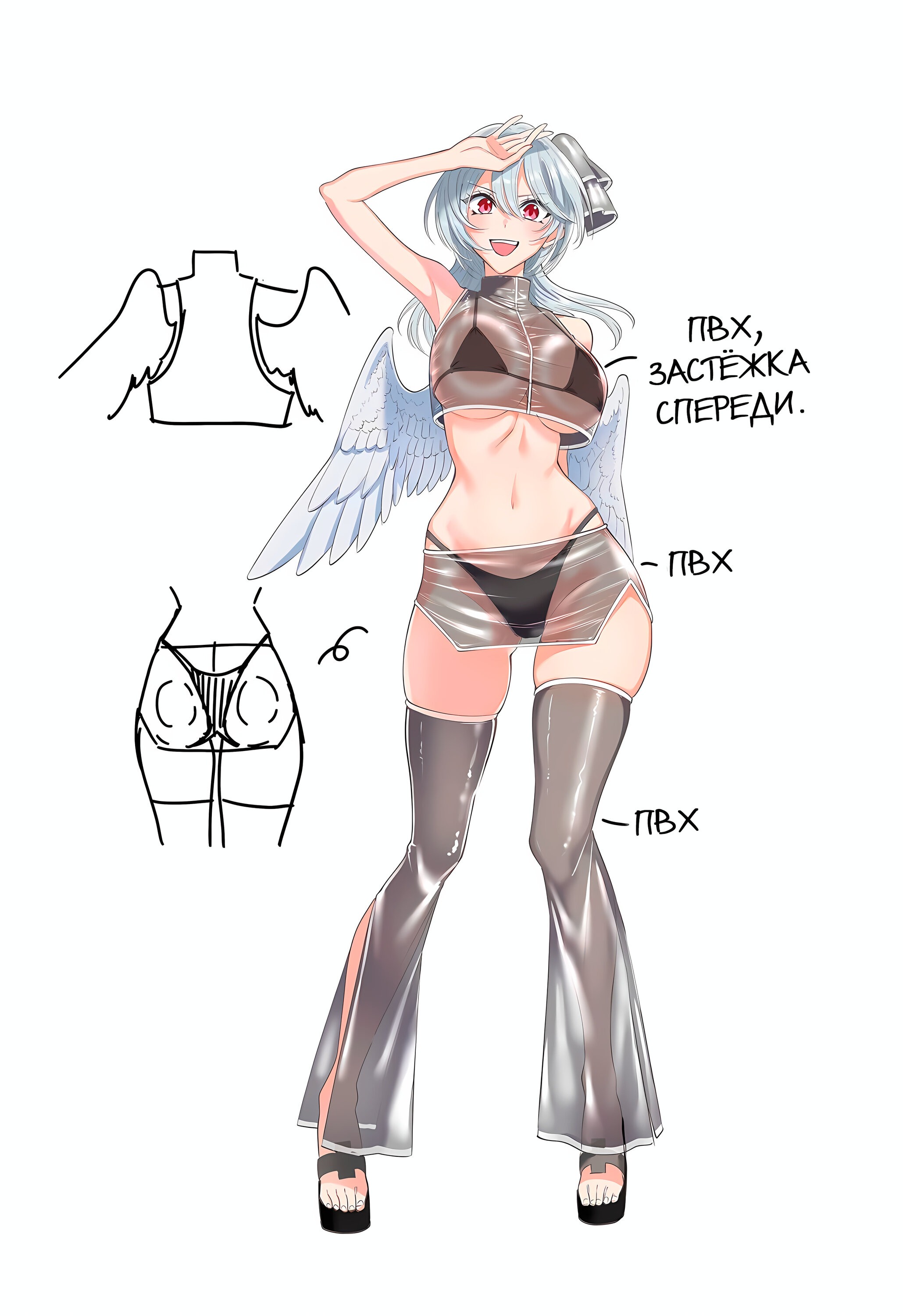 Манга Соблазн 2.5-мерного измерения - Глава 168 Страница 26