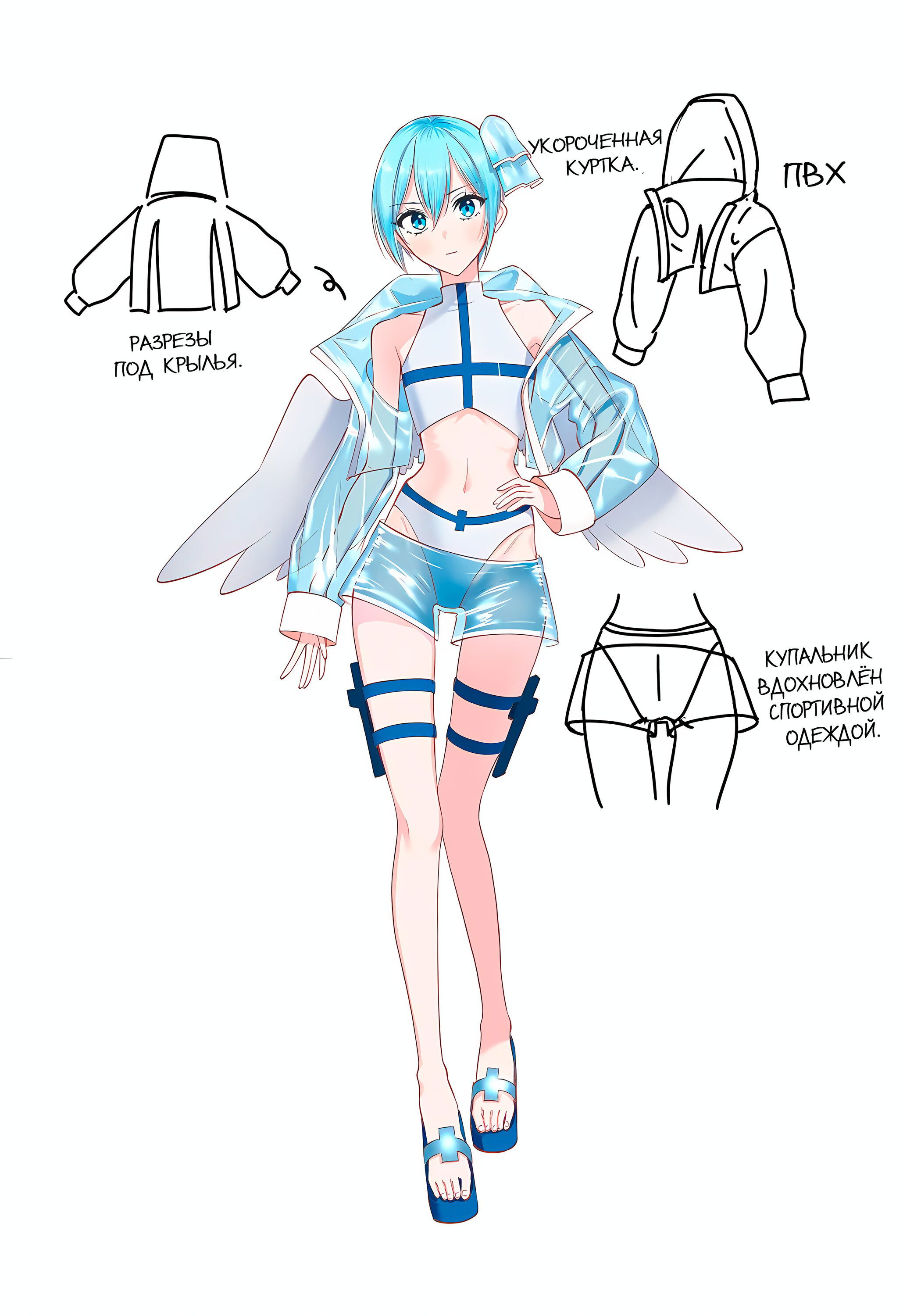 Манга Соблазн 2.5-мерного измерения - Глава 168 Страница 23