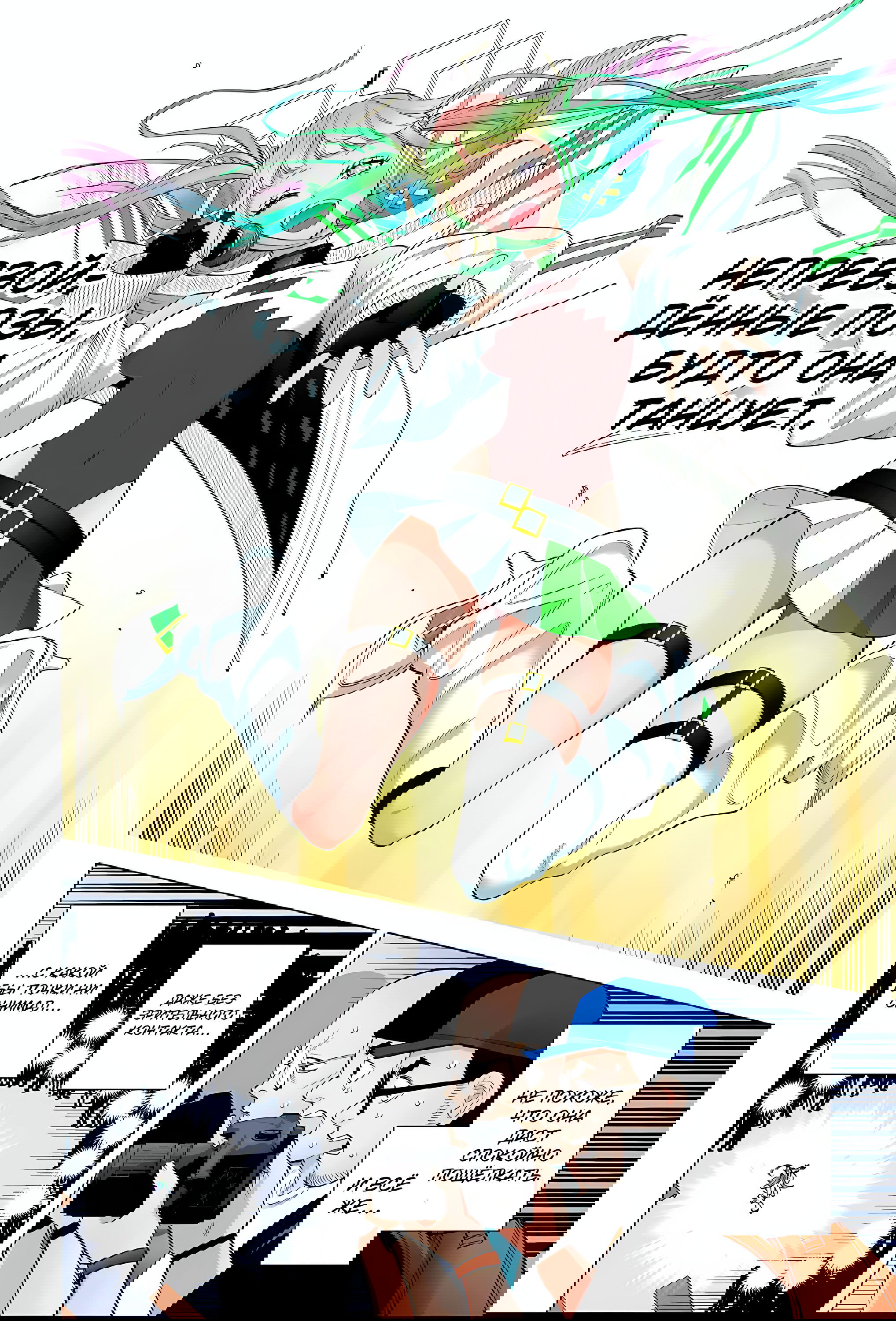 Манга Соблазн 2.5-мерного измерения - Глава 164 Страница 12