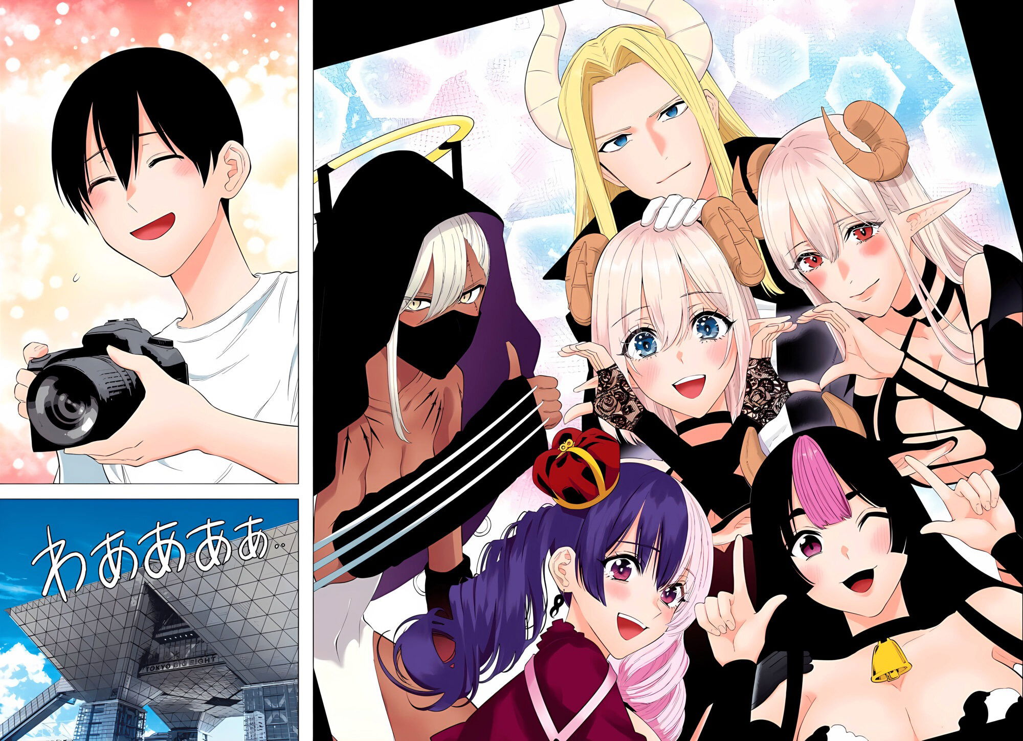 Манга Соблазн 2.5-мерного измерения - Глава 159 Страница 14