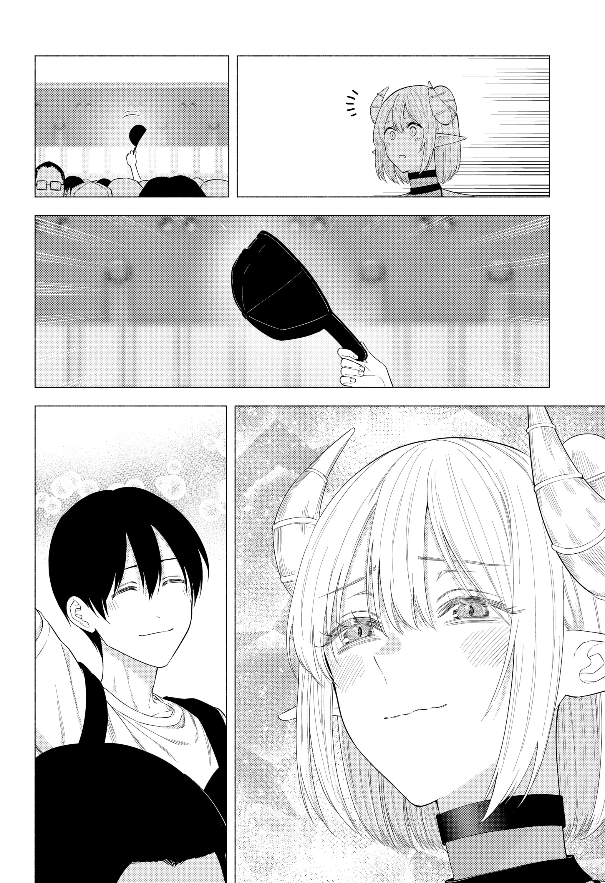 Манга Соблазн 2.5-мерного измерения - Глава 158 Страница 12