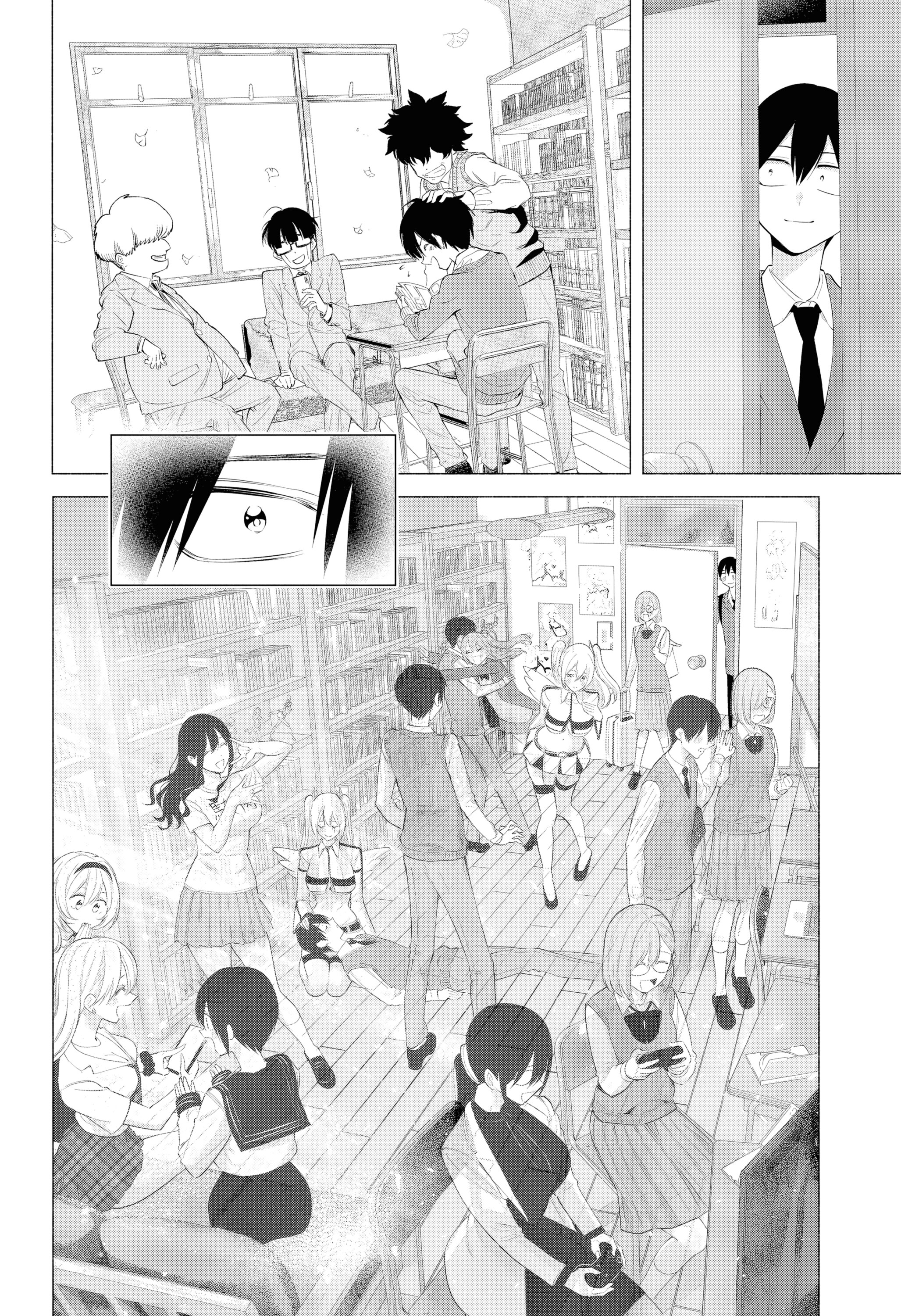 Манга Соблазн 2.5-мерного измерения - Глава 194 Страница 10