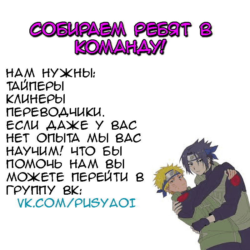 Манга Осторожно! Это игрушка! - Глава 0 Страница 1