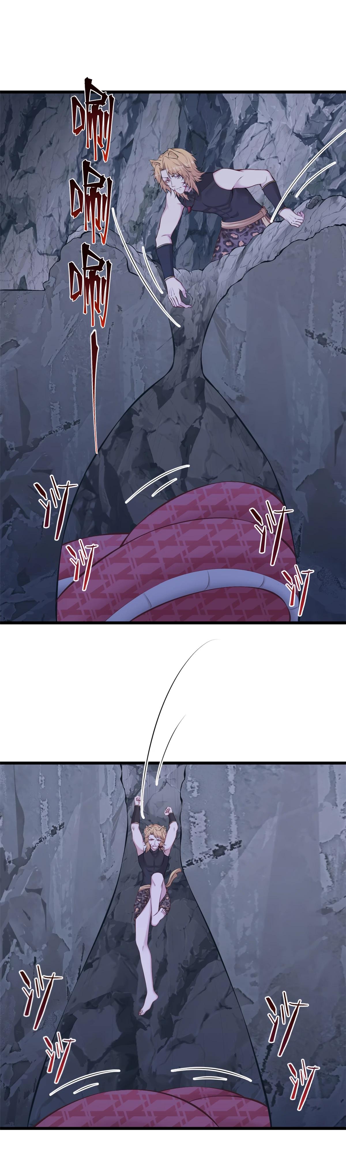 Манга Красавица и звери - Глава 444 Страница 15