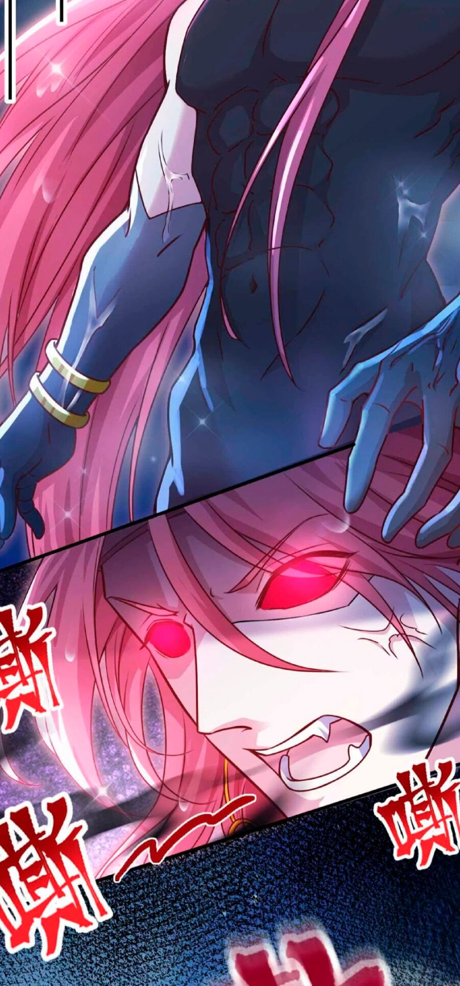 Манга Красавица и звери - Глава 551 Страница 20