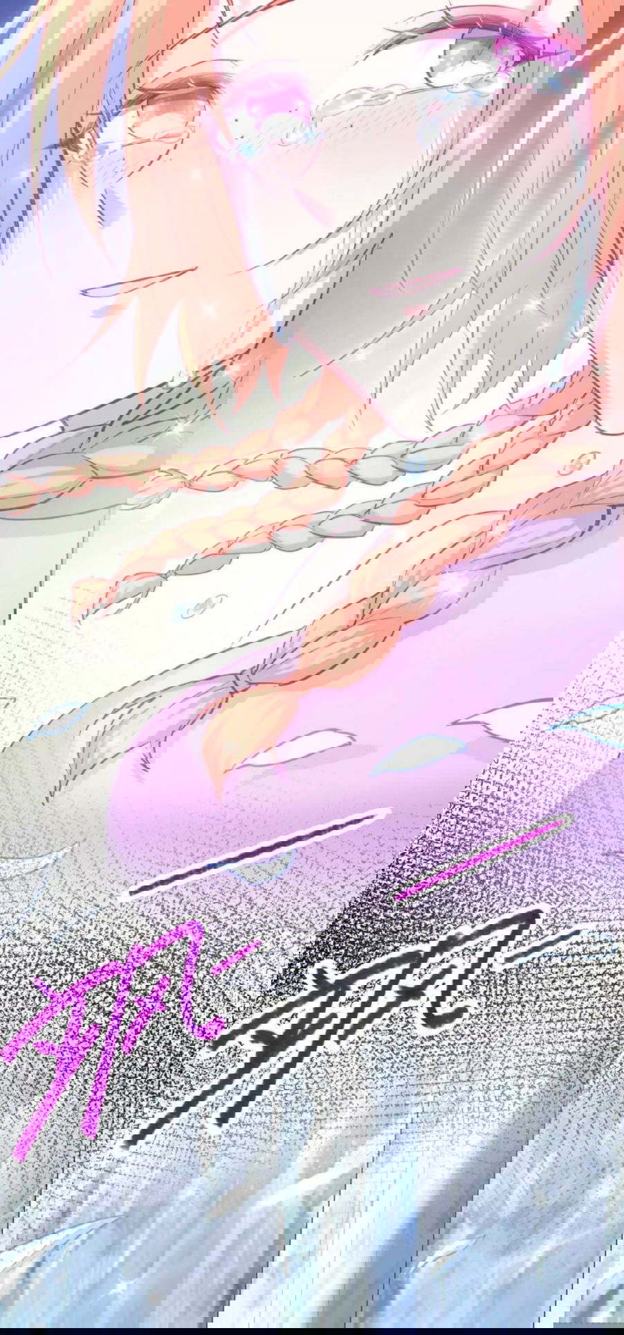 Манга Красавица и звери - Глава 550 Страница 20