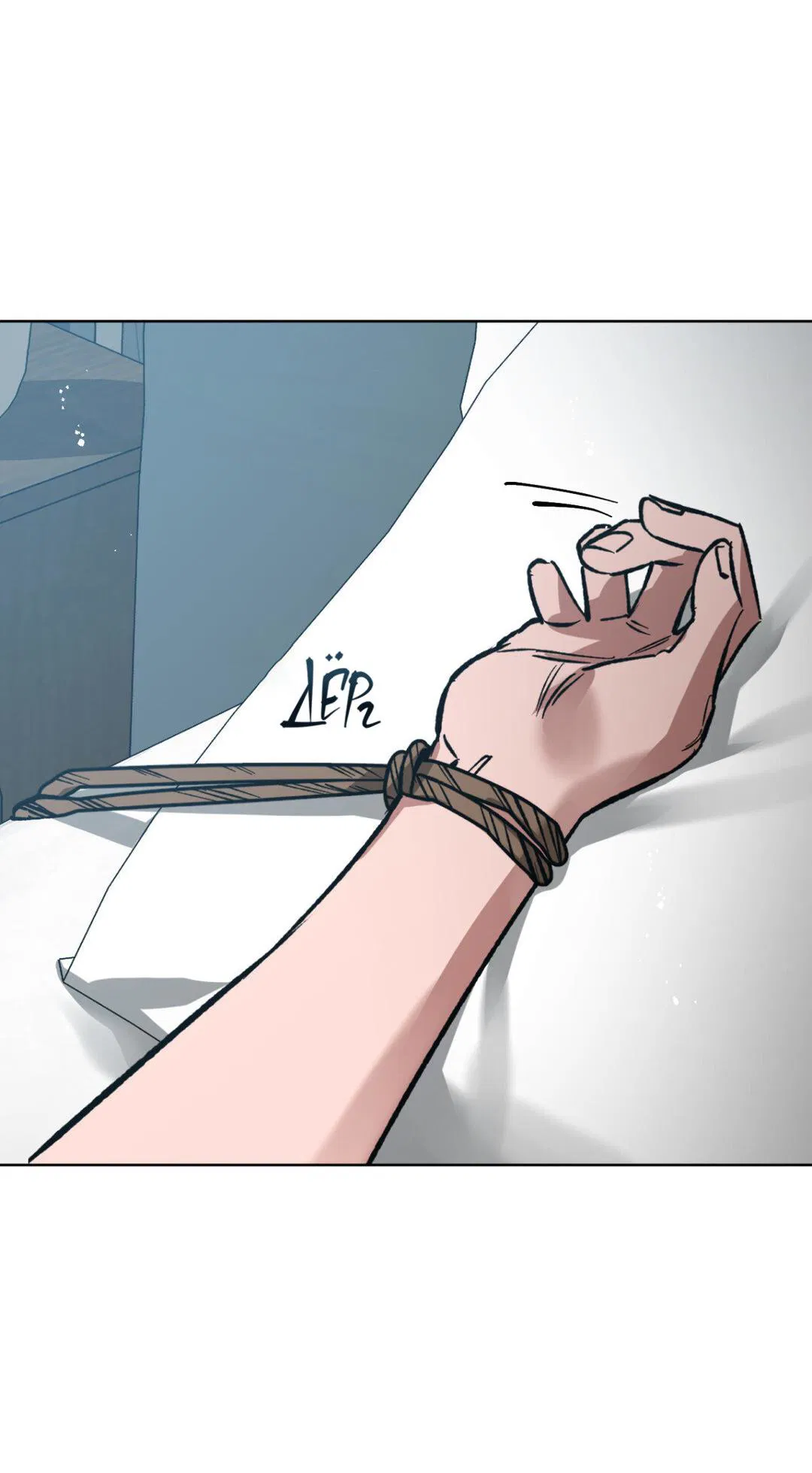 Манга Игра вслепую - Глава 93 Страница 70