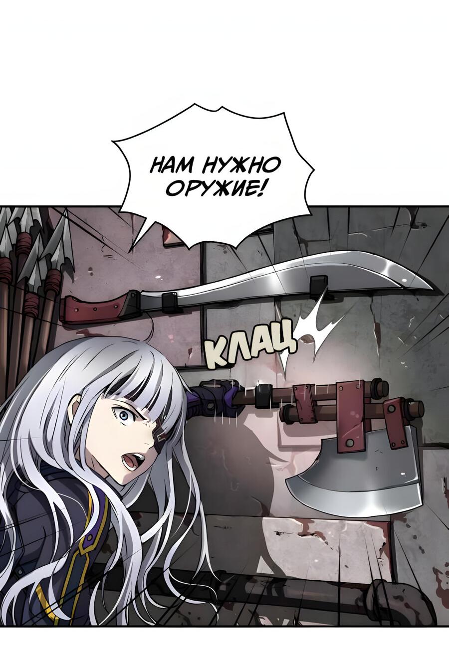 Манга Глубоко под водой - Глава 219 Страница 15