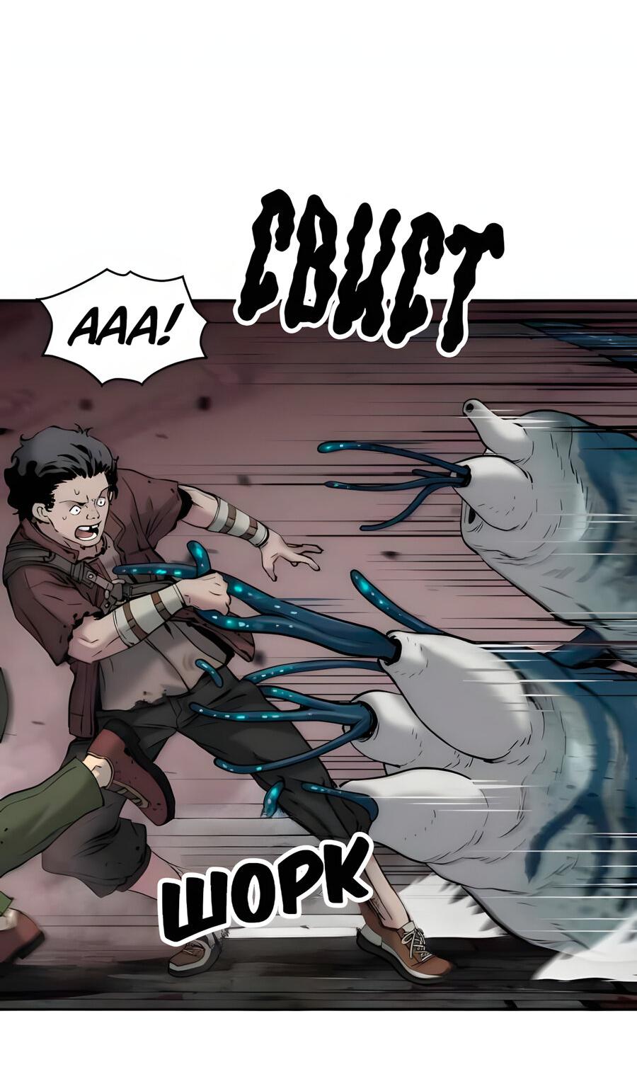 Манга Глубоко под водой - Глава 219 Страница 20