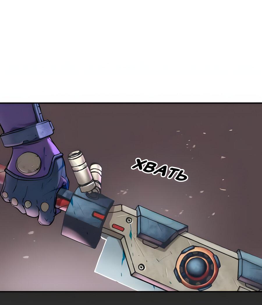 Манга Глубоко под водой - Глава 219 Страница 62