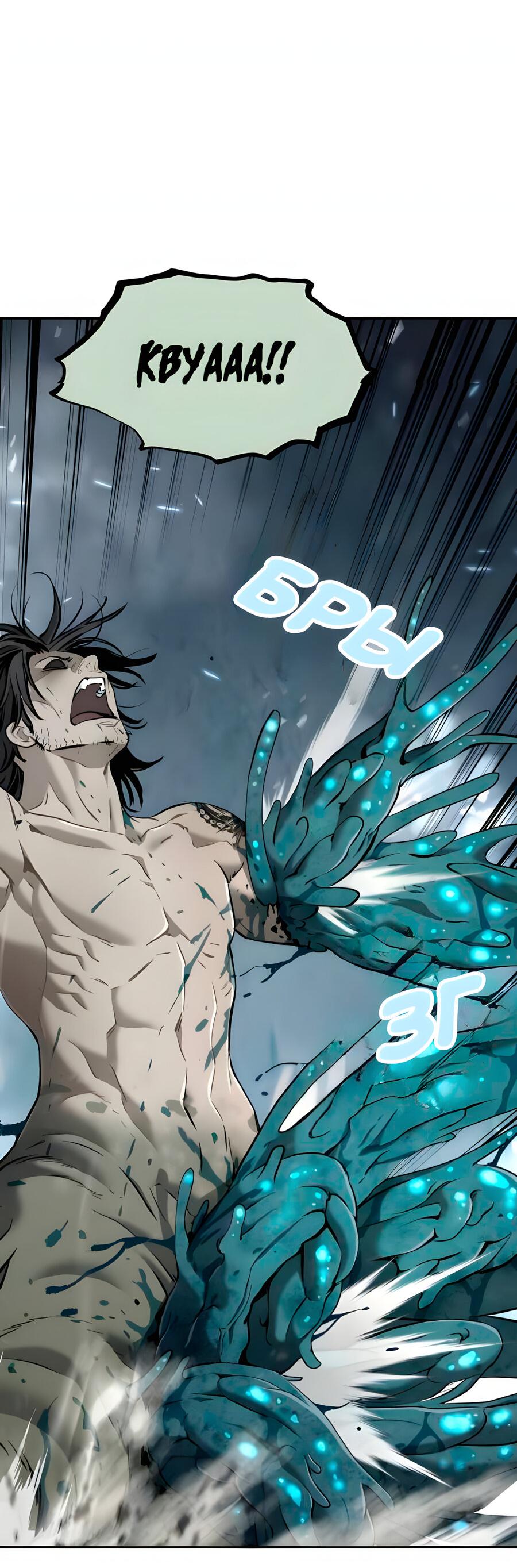 Манга Глубоко под водой - Глава 219 Страница 49