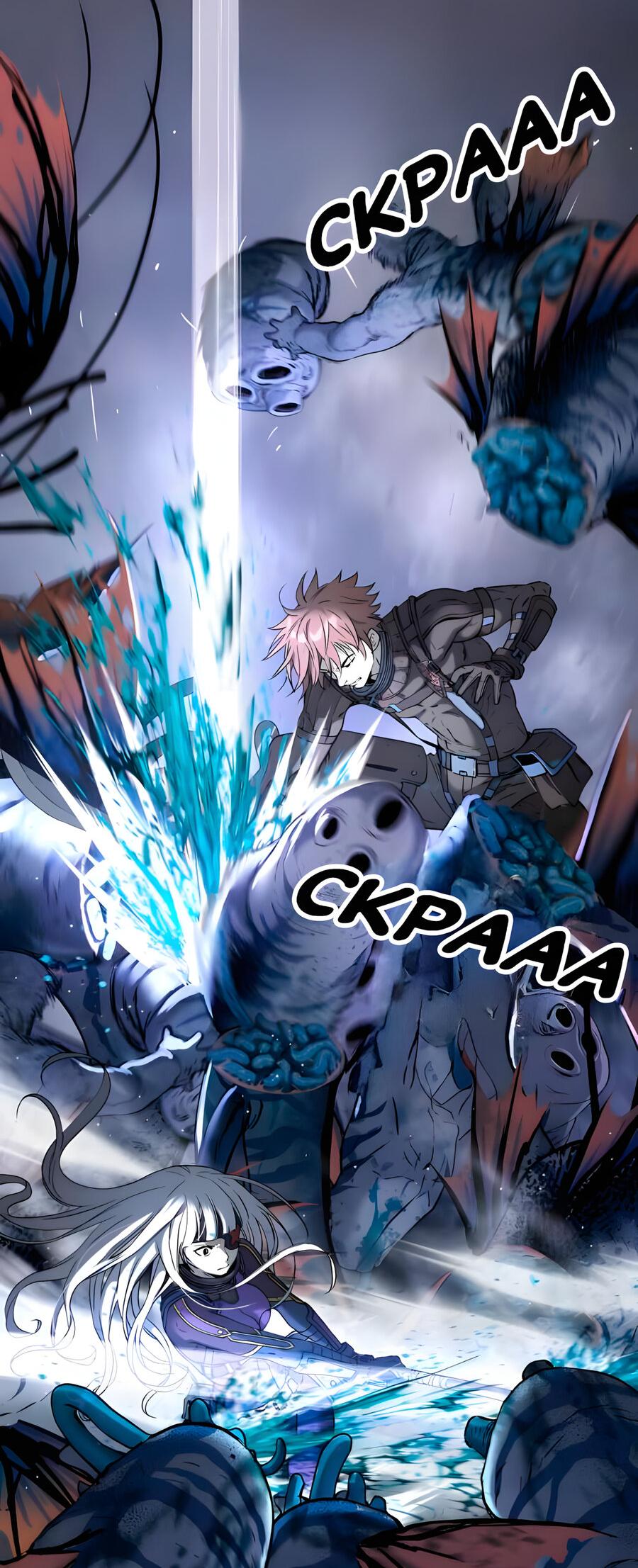 Манга Глубоко под водой - Глава 219 Страница 38