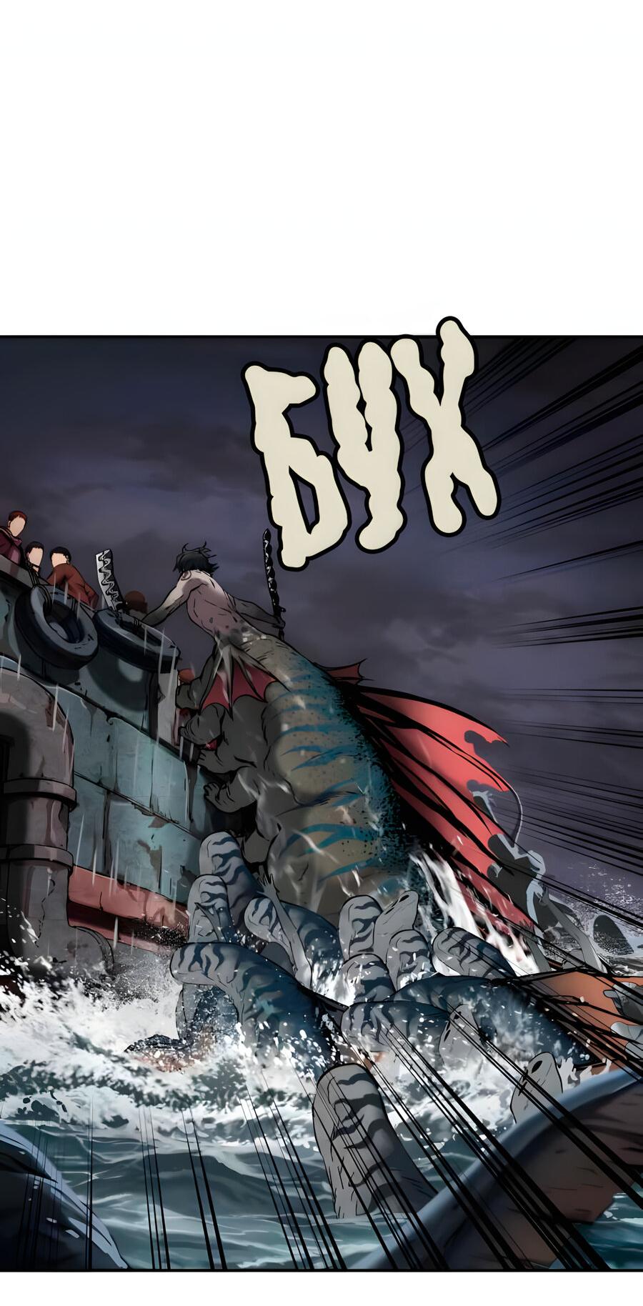 Манга Глубоко под водой - Глава 219 Страница 16