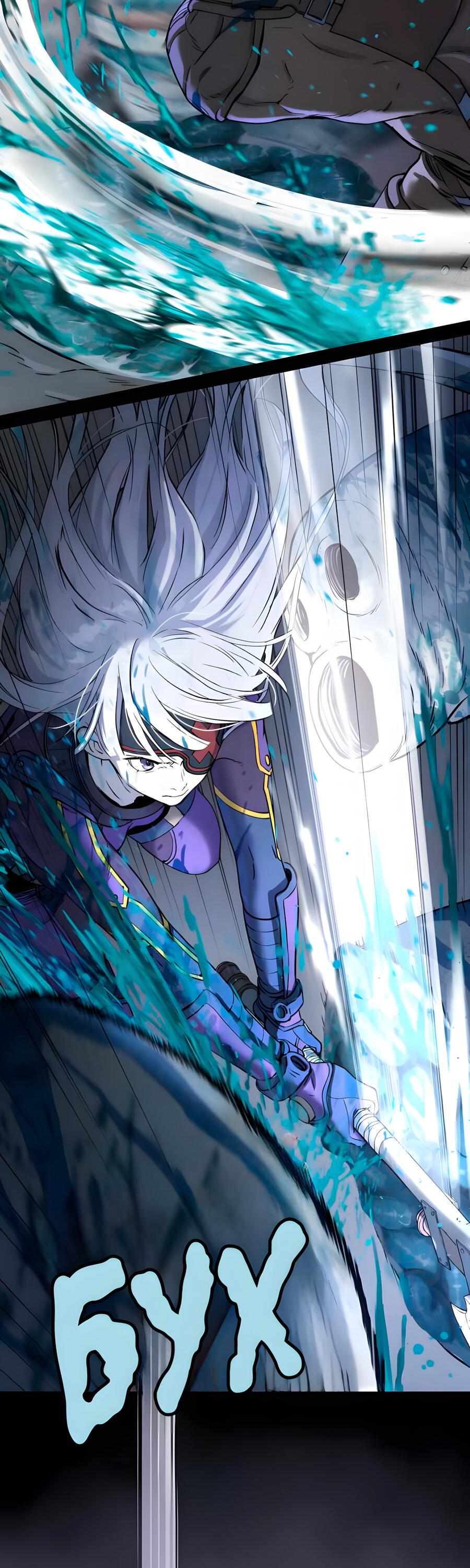 Манга Глубоко под водой - Глава 219 Страница 36