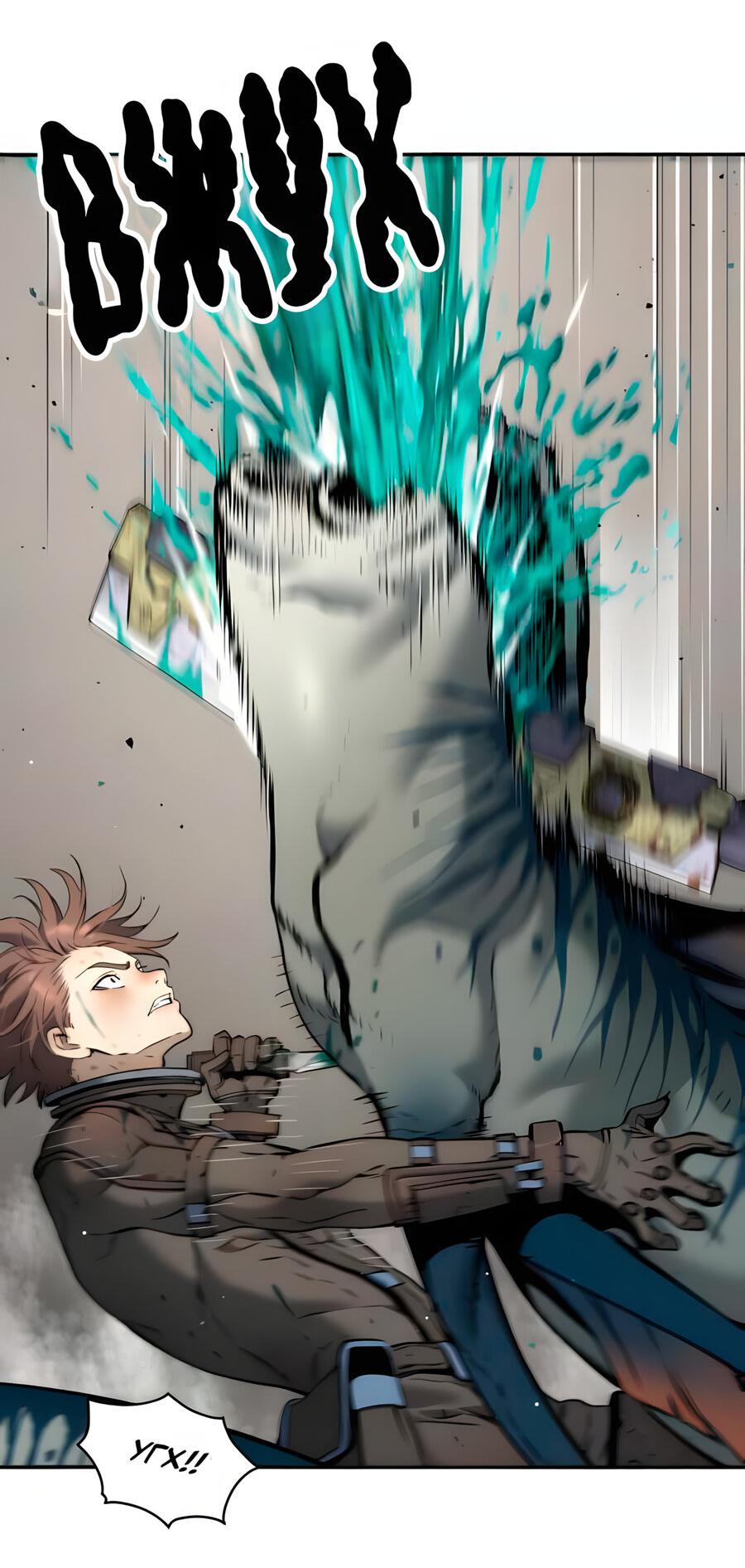 Манга Глубоко под водой - Глава 219 Страница 44