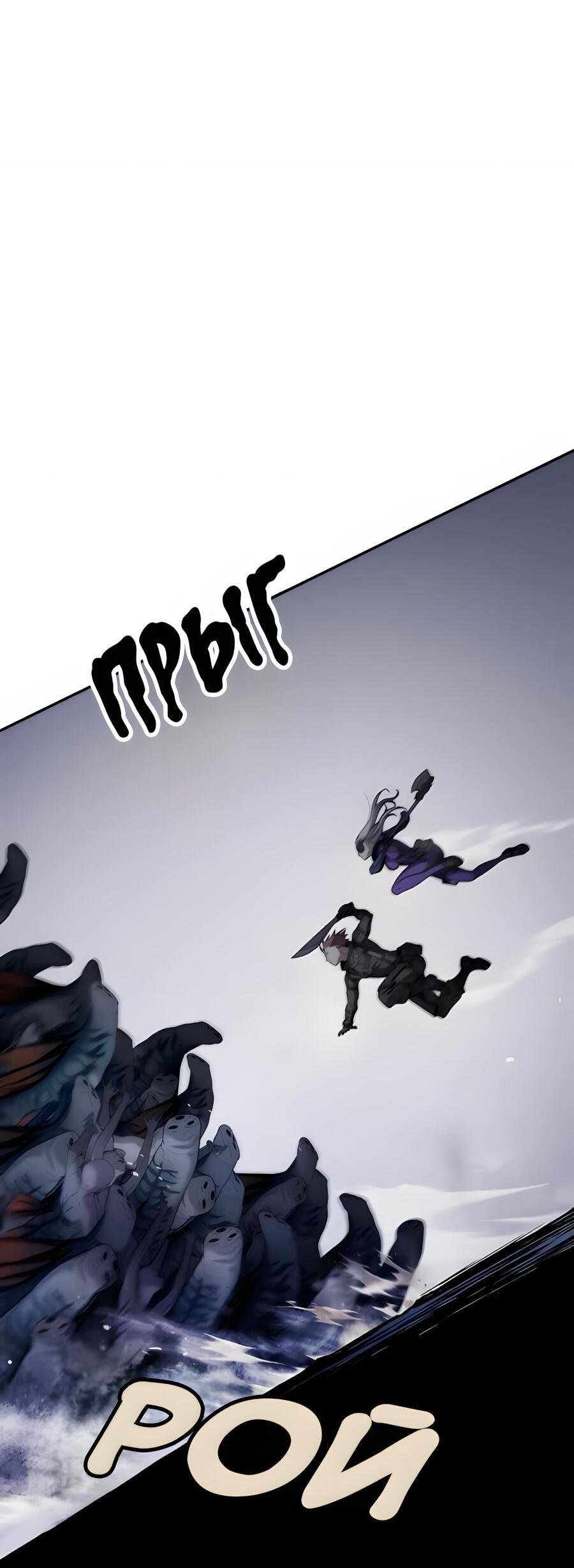 Манга Глубоко под водой - Глава 219 Страница 34