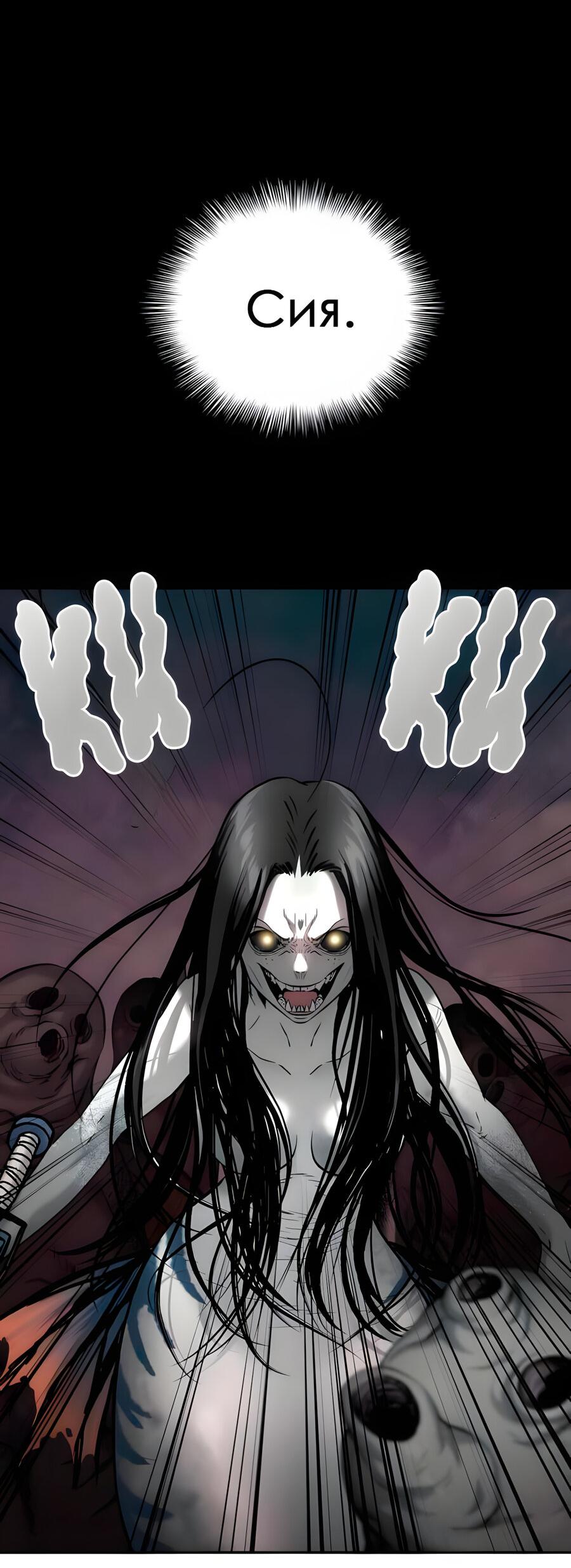 Манга Глубоко под водой - Глава 219 Страница 64