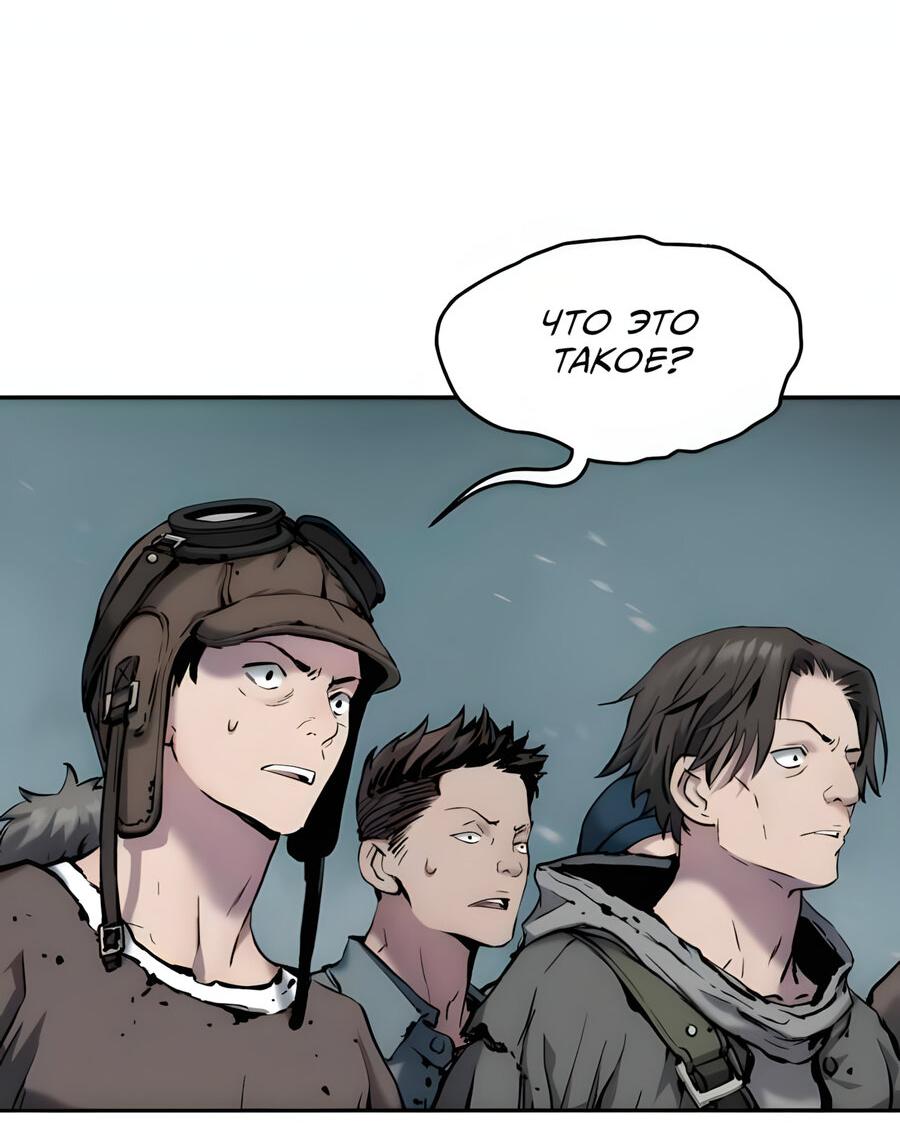 Манга Глубоко под водой - Глава 219 Страница 5