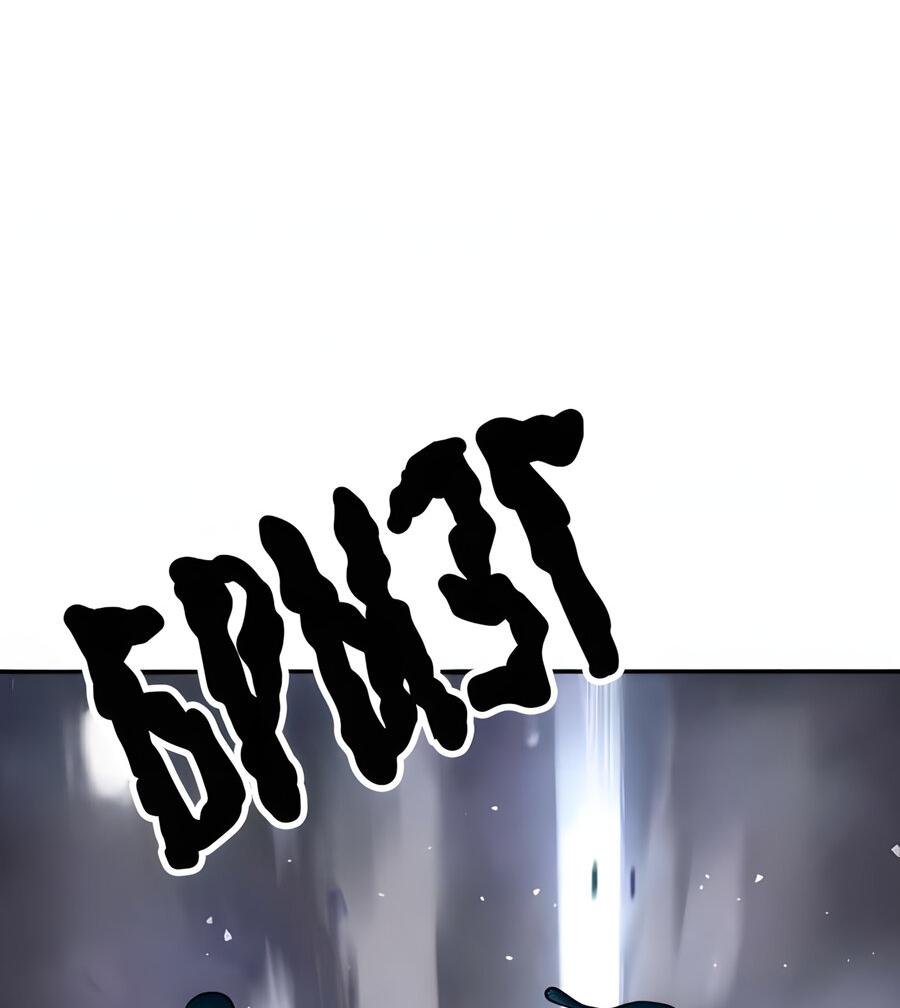 Манга Глубоко под водой - Глава 219 Страница 56