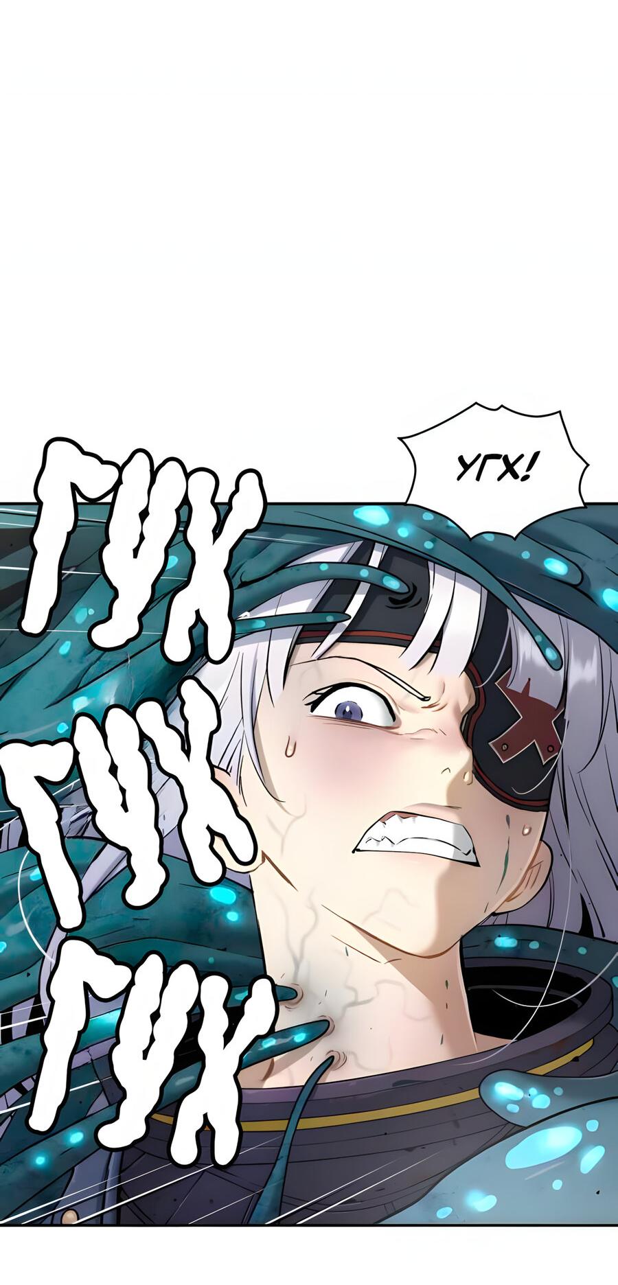 Манга Глубоко под водой - Глава 219 Страница 51