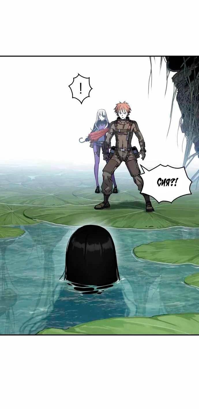 Манга Глубоко под водой - Глава 218 Страница 14