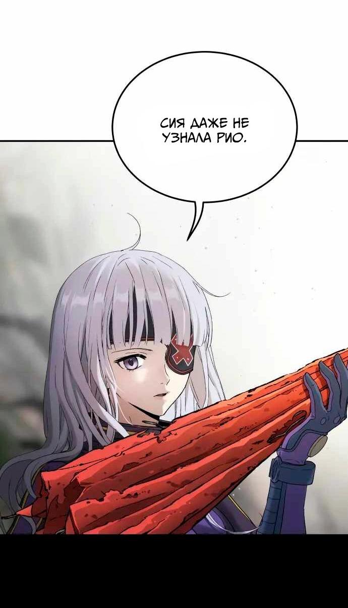 Манга Глубоко под водой - Глава 218 Страница 11