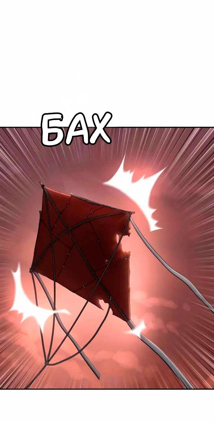 Манга Глубоко под водой - Глава 218 Страница 71