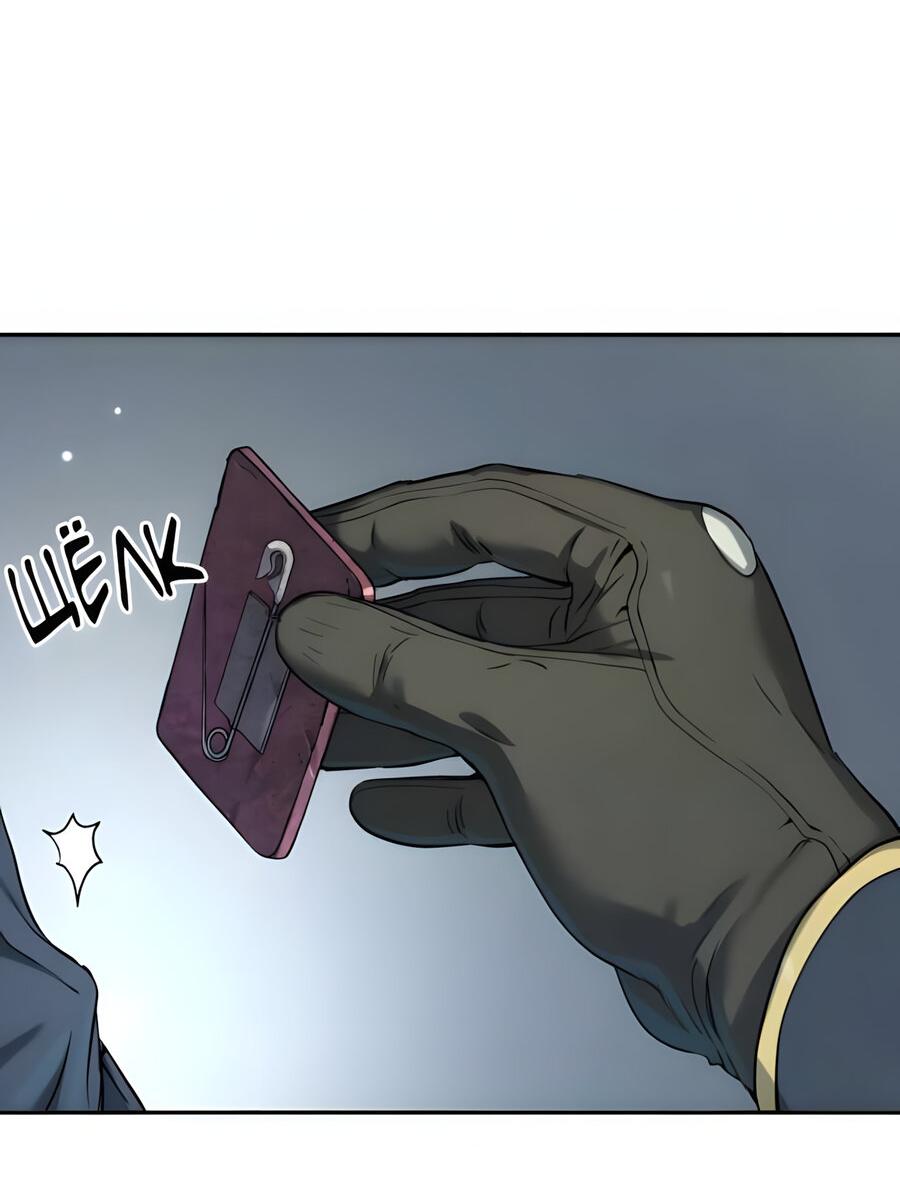 Манга Глубоко под водой - Глава 220 Страница 79