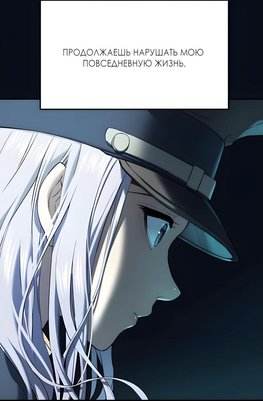 Манга Глубоко под водой - Глава 220 Страница 87