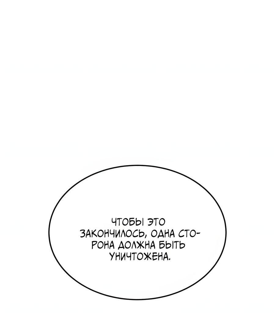 Манга Глубоко под водой - Глава 220 Страница 126