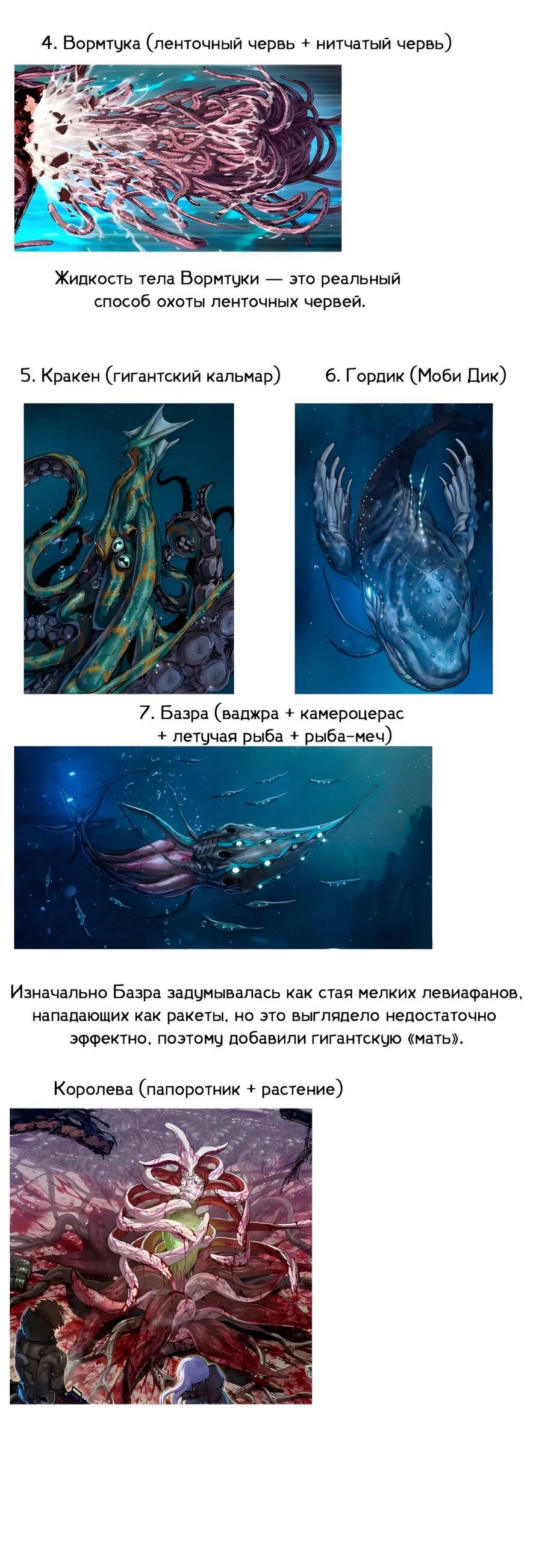 Манга Глубоко под водой - Глава 221 Страница 29