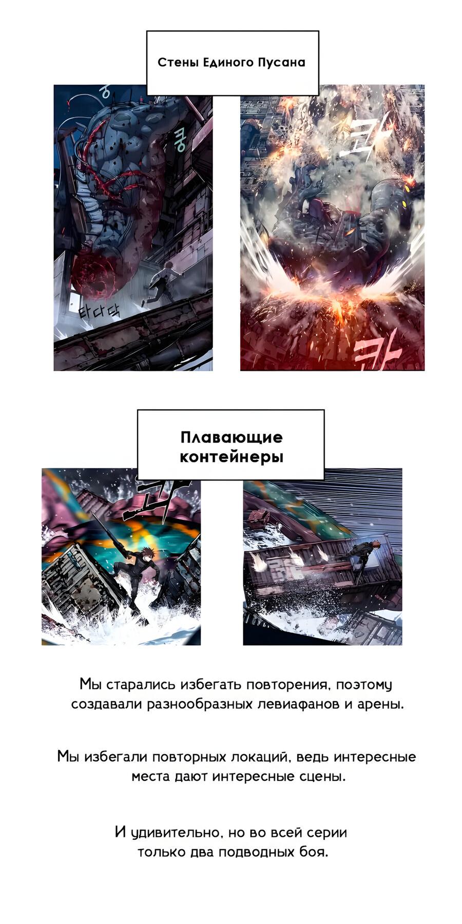 Манга Глубоко под водой - Глава 221 Страница 24