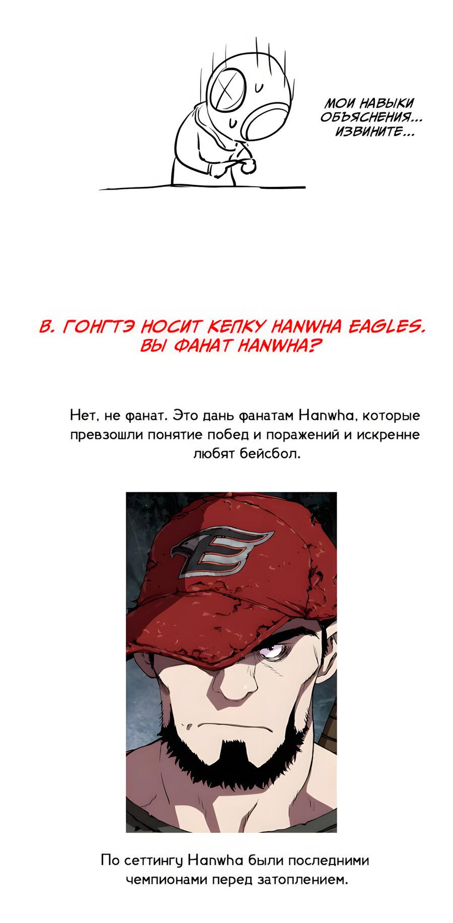 Манга Глубоко под водой - Глава 221 Страница 34