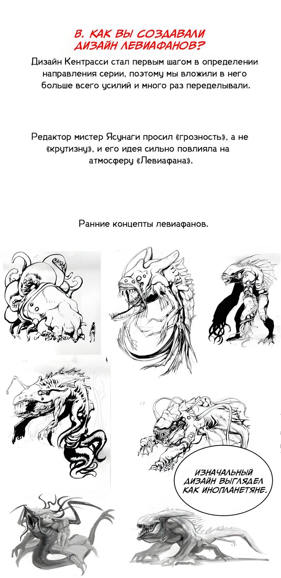 Манга Глубоко под водой - Глава 221 Страница 25