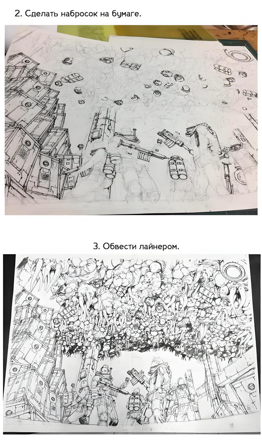 Манга Глубоко под водой - Глава 221 Страница 19