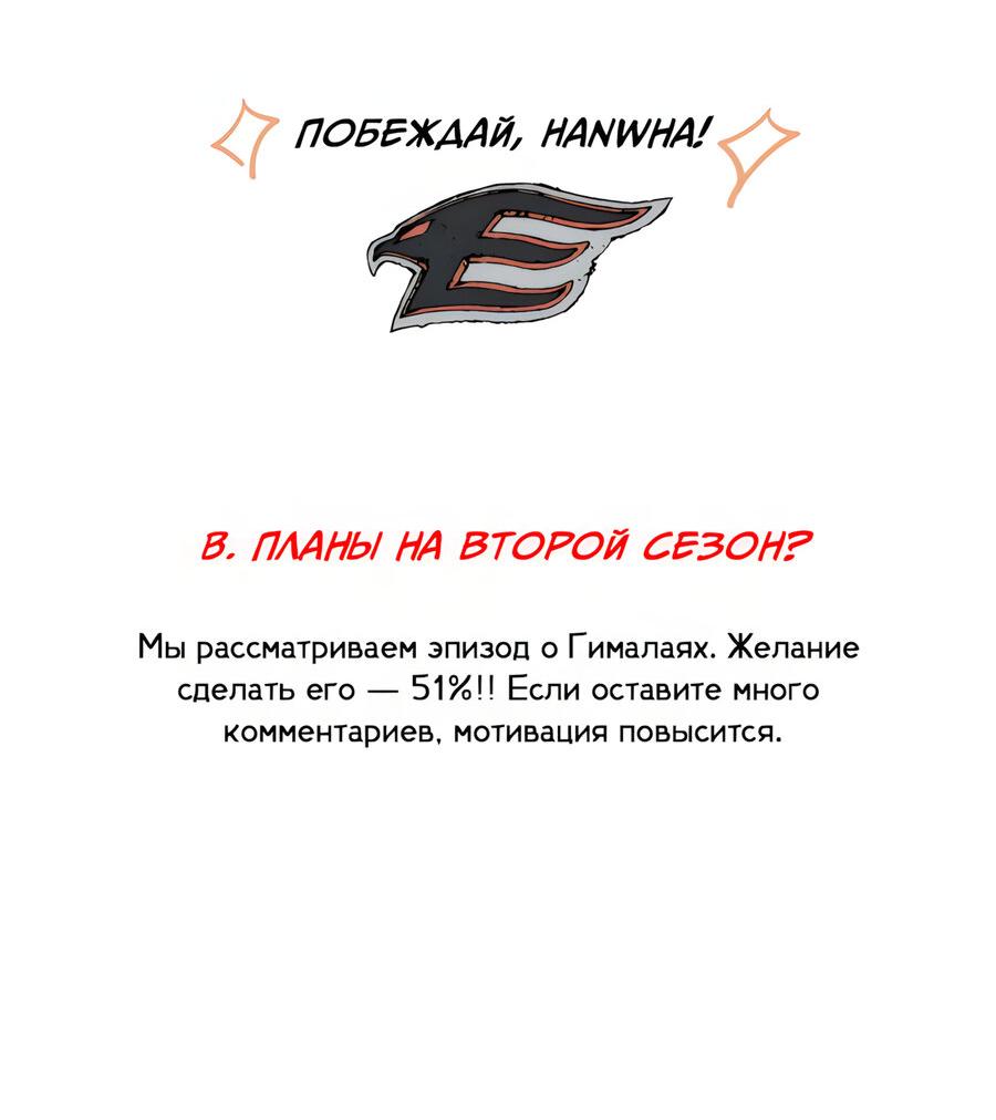 Манга Глубоко под водой - Глава 221 Страница 35