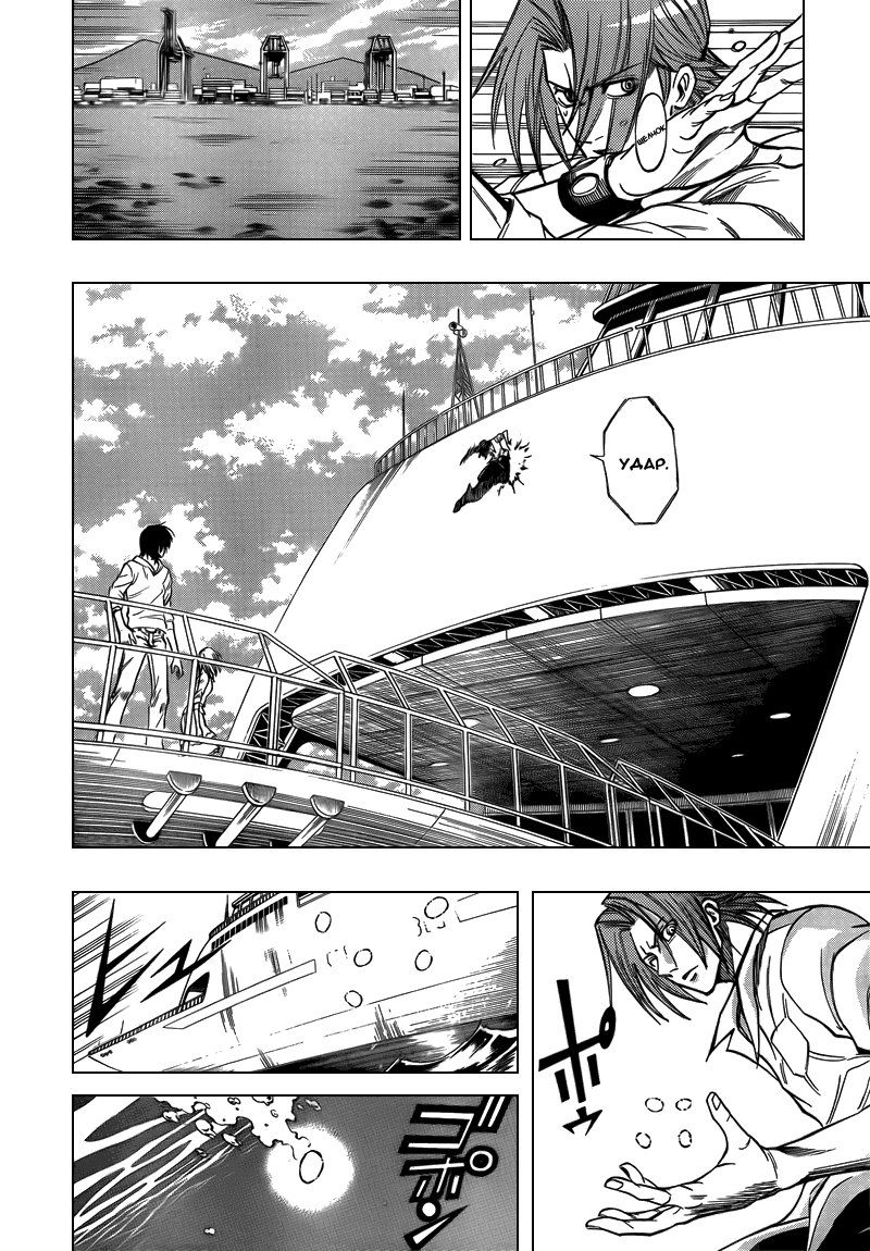 Манга Псайрен - Глава 95 Страница 4