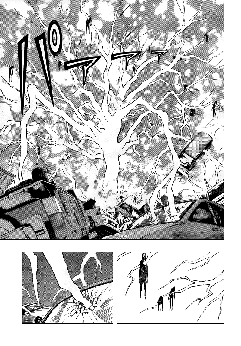 Манга Псайрен - Глава 94 Страница 5