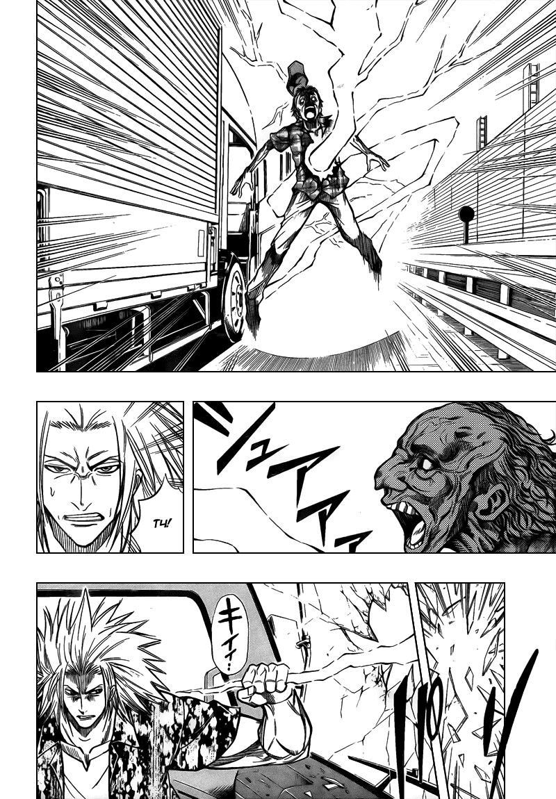 Манга Псайрен - Глава 94 Страница 4